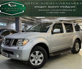 NISSAN PATHFINDER