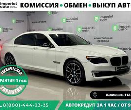 BMW SERIE 7 750L