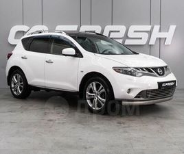 NISSAN MURANO