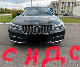 BMW SERIE 7