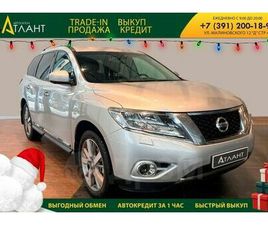 NISSAN PATHFINDER