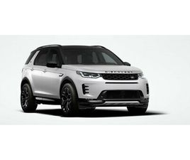 LAND ROVER DISCOVERY SPORT 1.5 P270E PHEV BUSINESS LANDMARK EDITION | MERIDIAN SURROUND AUDIO | ELEKTRISCHE TREKHAAK | COLD CLIMATE PACK