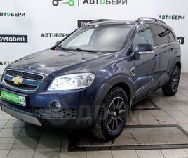 CHEVROLET CAPTIVA