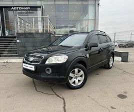 CHEVROLET CAPTIVA