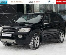 CHEVROLET CAPTIVA
