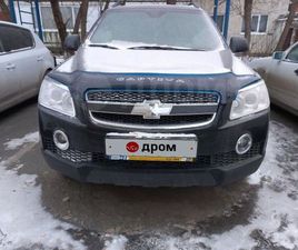 CHEVROLET CAPTIVA