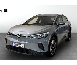 VOLKSWAGEN ID.4 VOLKSWAGEN ID.4 PRO PERFORMANCE 77KWH DRAG