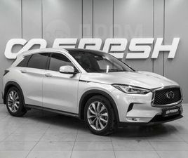 INFINITI QX50