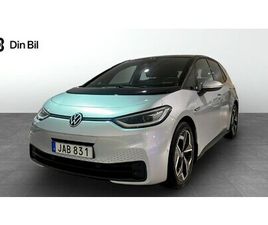 VOLKSWAGEN ID.3 S PRO S 77KWH 204HK