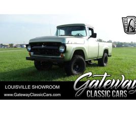 1957 FORD PICKUP FOR SALE