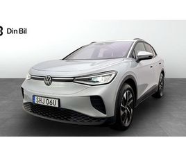 VOLKSWAGEN ID.4 PRO EDITION DESIGN/STYLE/DRAG