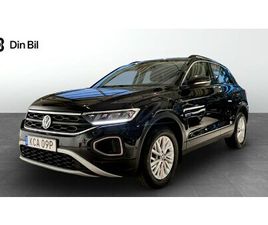 VOLKSWAGEN T-ROC TSI 110HK P-SENSORER/ADAPTIV FARTHÅLLARE