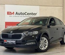 ② SKODA OCTAVIA 1.0 TSI CLEVER VIRTUAL-LED-KEYLESS-CAM-CARPLAY — SKODA — 2EMEMAIN
