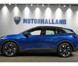 VOLKSWAGEN ID.4 PRO - DRAG - 360 - ELBAKLUCKA