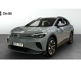 VOLKSWAGEN ID.4 PRO/ DRAGKROK