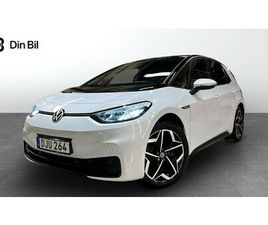 VOLKSWAGEN ID.3 PRO PERFORMANCE 58KWH 204HK