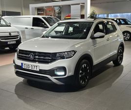 1.0 TSI MANUELL 95HK |MOMS|P-SENSORER