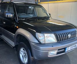 TOYOTA LAND CRUISER TOYOTA LAND CRUISER 3.0 D 163 К.С РЪЧКА/ПОВДИГНАТ