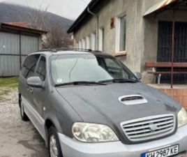 KIA CARNIVAL ≫ 2002 • 2 399 ЛВ. • ID