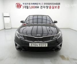 KIA K5 2.0 LPI ФАБРИЧНО ЛИЗИНГ БЕЗ ПЪРВОНАЧАЛНА ВНОСКА ≫ 2020 • 32 199 ЛВ. • ID
