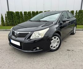 TOYOTA AVENSIS 2.0D-4D РЕГИСТРИРАН/ОБСЛУЖЕН!!!