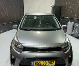 KIA PICANTO LX אוט׳ 1.2 (84 כ״ס)