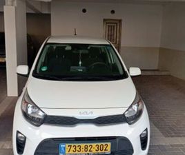 KIA PICANTO LX אוט׳ 1.2 (84 כ״ס)