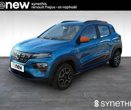 ACHAT INTÉGRAL CONFORT PLUS