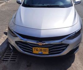 CHEVROLET MALIBU LT PLUS אוט׳ 1.5 (163 כ״ס)