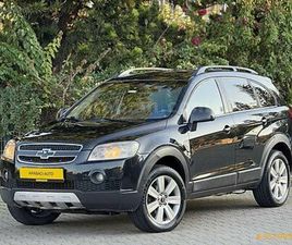 CHEVROLET CAPTIVA 2.0 D LT MEDIUM