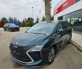 EVO EVO7 EVO7 KAIROS EVO 7 KAIROS 1.5T BI-FUEL GPL KM. ZERO