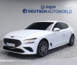 GENESIS G70 2.5T AWD СТАНДАРТ ЛИЗИНГ БЕЗ ПЪРВОНАЧАЛНА ВНОСКА ≫ 2024 • 40 200 EUR • ID
