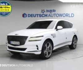 GENESIS GV80 3.0 AWD ЛИЗИНГ БЕЗ ПЪРВОНАЧАЛНА ВНОСКА ≫ 2023 • 92 300 ЛВ. • ID
