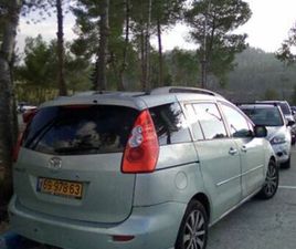 MAZDA 5 S אוט׳ 2.0 (145 כ״ס)