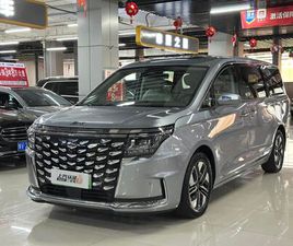 JAC REFINE JAC REFINE AN. 2024