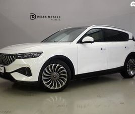 VOYAH FREE חשמלי אוט׳ (488 כ״ס)