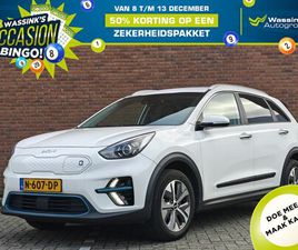 KIA E-NIRO - 64KWH 204PK EDITION | DAB | SOH 98% I CARPLAY | CAMERA | NAVIGATIE | STOEL/STUUR VERWARMIN