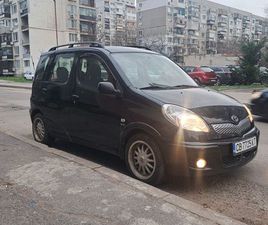 ТОЙОТА ЯРИС ВЕРСО ГР. СОФИЯ КРАСНА ПОЛЯНА 2 • OLX.BG