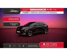 E-TECH TECHNO COMFORT RANGE 170CV - RESTYLING MY25