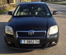 TOYOTA AVENSIS TOYOTA AVENSIS ≫ 2005 • 4 200 ЛВ. • ID