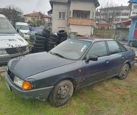 AUDI 80 AUDI 80 1900D 1,200 BGN