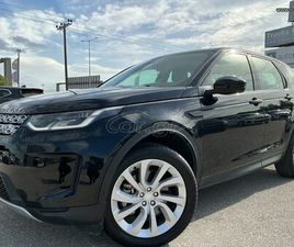 LAND ROVER DISCOVERY SPORT 2021 P300 - PLUG IN HYBRID - ΠΑΝΟΡΑΜΑ - ΕΛΛΗΝΙΚΟ