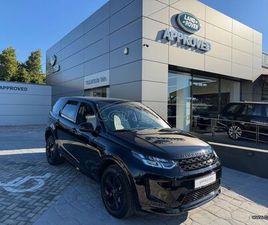 LAND ROVER DISCOVERY SPORT 2020 SE PANORAMA R-DYNAMIC ΑΝΑΛΥΣΗ ΦΠΑ