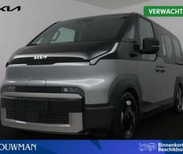 KIA PV5 PASSENGER 5P ELITE EXECUTIVE 71.2 KWH | 5 PERSOONS | — BESTELAUTO'S — MARKTPLAATS