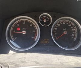 OPEL ASTRA H FEVEREIRO/06