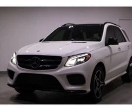 MERCEDES GLE GLE 400 MERCEDES-BENZ GLE 400 2018 MERCEDES-BENZ GLE 400 4MATIC ≫ 2018 • 42 600 ЛВ. • ID