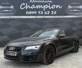 AUDI A7 SPORTBACK БАРТЕР ЛИЗИНГ