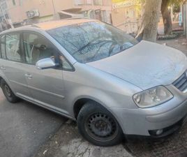 VOLKSWAGEN TOURAN 2.0 TDI ГР. КЪРДЖАЛИ ЦЕНТЪР • OLX.BG