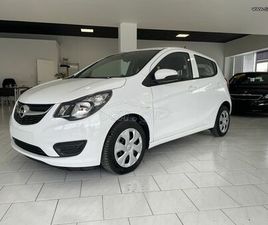 OPEL KARL 2019