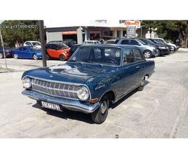 OPEL REKORD 1963 2ΘΥΡΟ ΚΟΥΠΕ 6ΒΟΛΤΟ